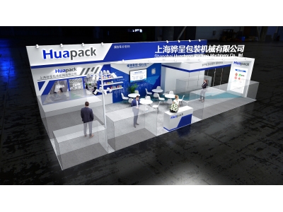 上海骅呈邀您共鉴2025PROPAK上海包装机械展